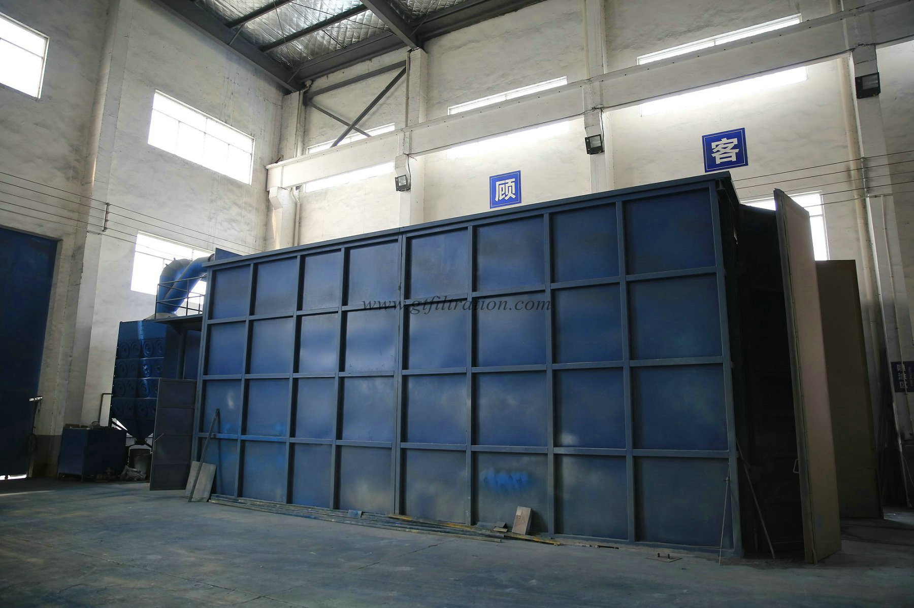 Blasting Room